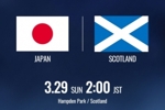 日本队友谊赛时间：3月29日1点对阵苏格兰，4月1日2:45对阵英格兰