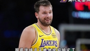 周最佳球员又被他提前锁定了？！神了 东契奇实在是太神了！