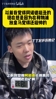 王楚淇：以前我觉得阿诺德挺丑的，但现在放皇马还挺帅的~