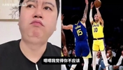 大史曾谈：肯纳德场均两三个三分对湖人来说足够了，他时间不会多