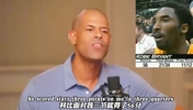 科比想刷？那湖人队史记录和80分早在02年就破了？