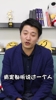 在爆火之前的张雪峰，也曾在社交媒体上聊过NBA