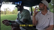 詹姆斯谈生涯前三高光：追帽一哥、隔扣特里、打活塞连砍25分