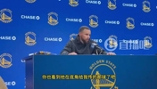 库里曾谈：霍福德作为5号位非常全面！我和他的默契不可言喻！