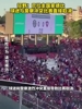 狂野！巴拉圭国家德比，球迷与警察冲突比赛直接取消！