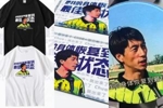 62岁天津大爷，&ldquo;chua一下&rdquo;就火了