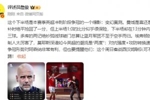 詹俊：曼城是喜还是悲？争冠形势对枪手有利，但客战铁锤可不好踢