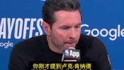 雷迪克：我们出手质量本足够赢下比赛！会继续鼓励肯纳德果断出手