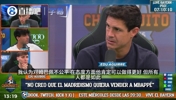 皇马名记为姆巴佩鸣不平：C罗只有一个，别把所有新援都当成他