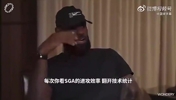 詹姆斯曾言：亚历山大效率非常恐怖，确实有乔丹神韵