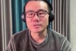 徐静雨：文班被麦丹不断搓澡失控挥肘 道苏姆停球似梅西&是故意的