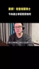 徐静雨此前曾言：骑士得到哈登后，将登顶东部！