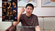 大史：抢七活塞占据绝对优势，米切尔求求你，明天该爆发了😂