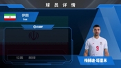 伊朗前锋塔雷米集锦：能做球能射门的全面中锋 经验老道贡献多