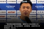 兰州陇原竞技球员谈淘汰津门虎：这场胜利是欠兰州球迷们的