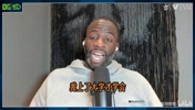 追梦格林：篮球现在已经不再是穷孩子的游戏了，它已经变了.....